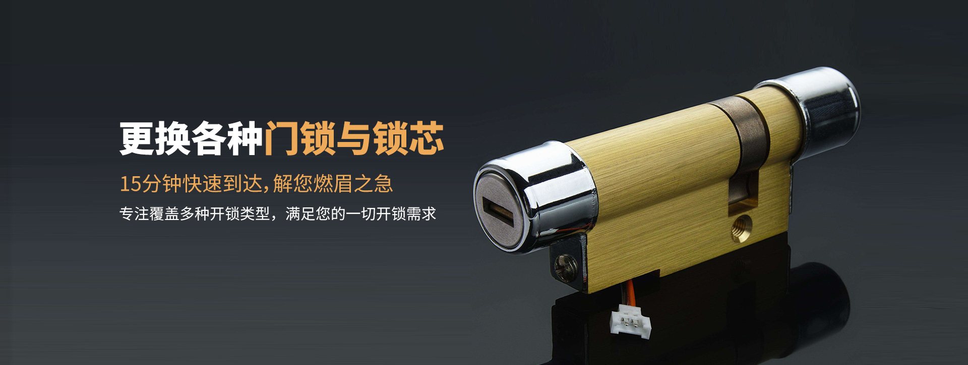 甘孜藏族自治州乡城县banner03