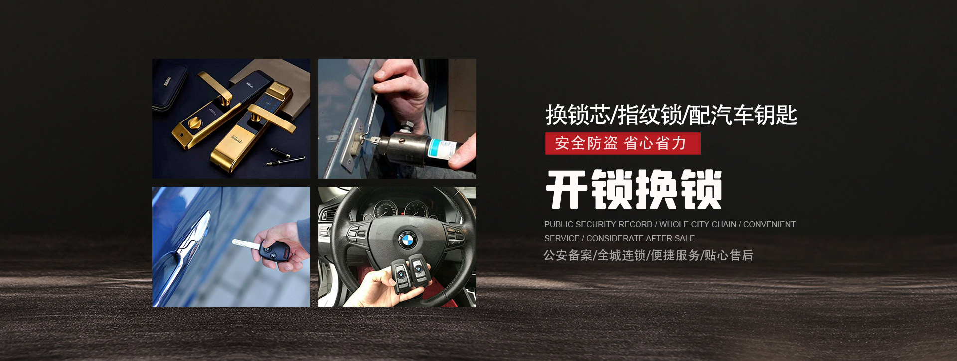 甘孜藏族自治州乡城县banner01
